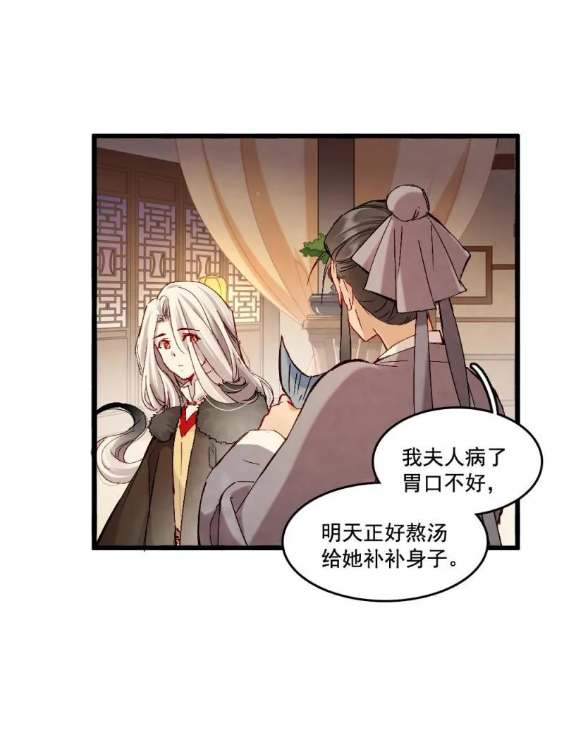 61 第8页