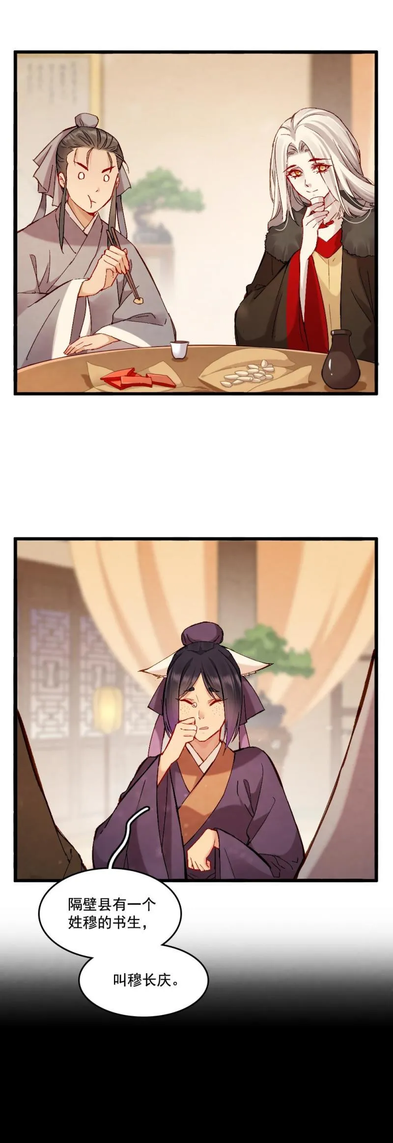 61 第12页