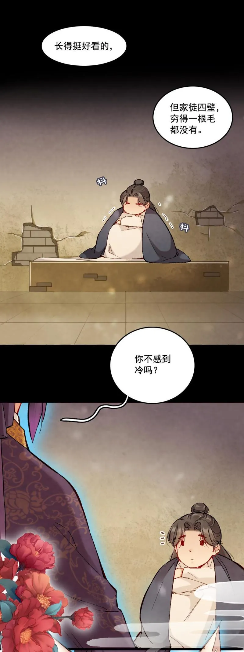 61 第13页