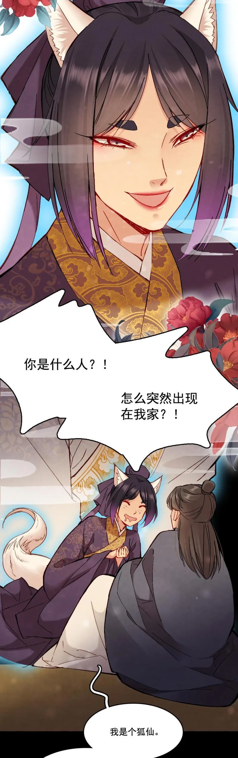 61 第14页