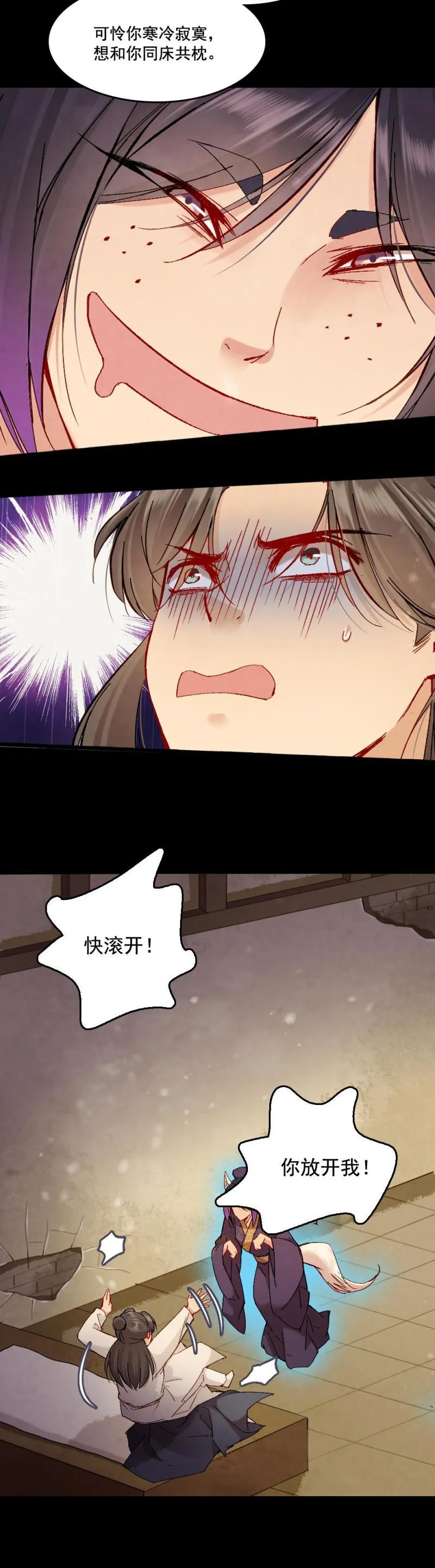 61 第15页