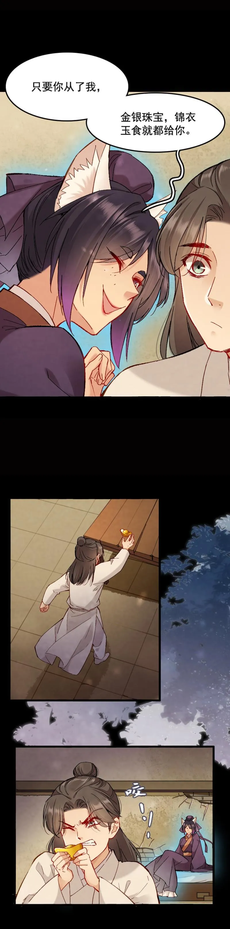 61 第17页