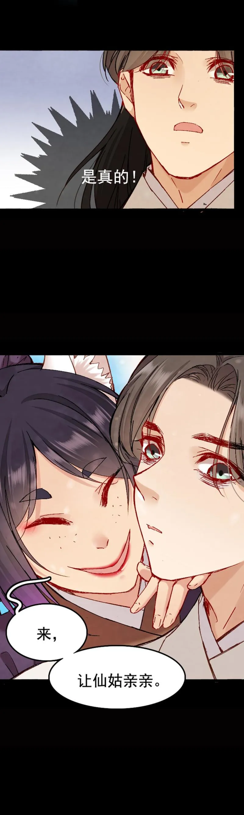 61 第18页
