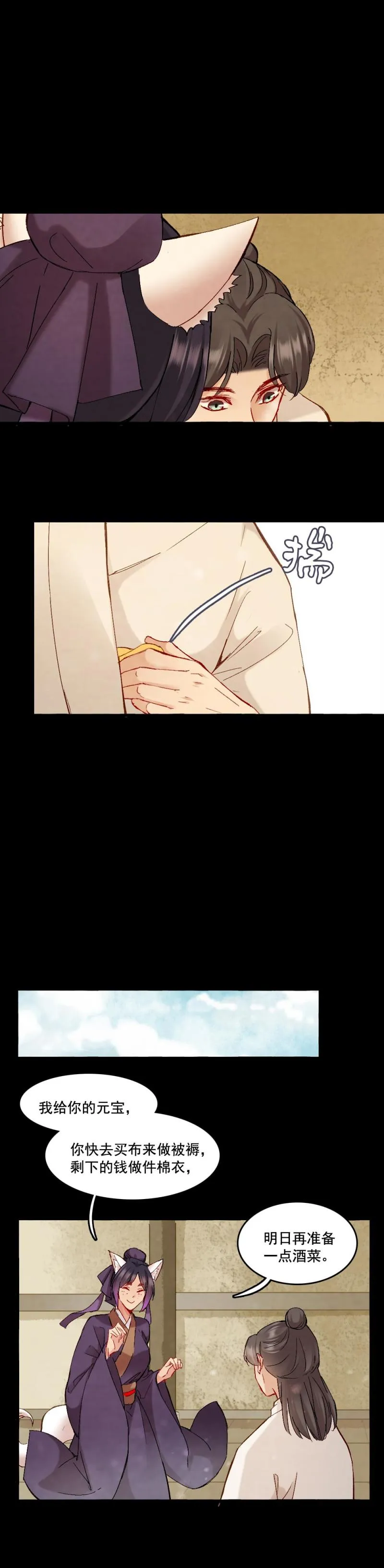 62 第1页