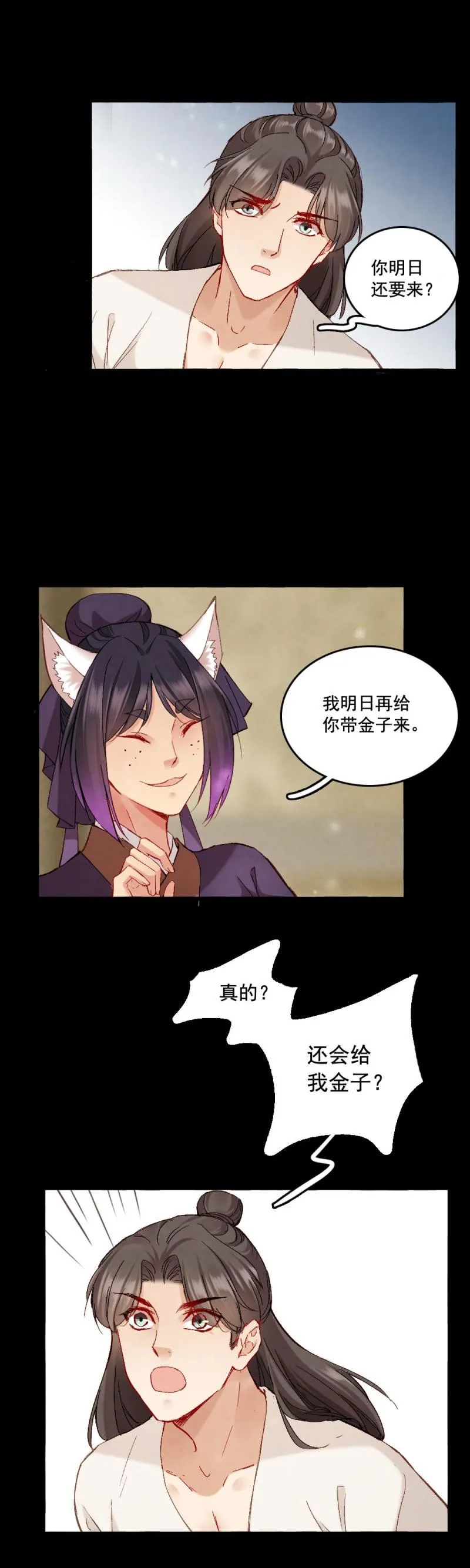 62 第2页