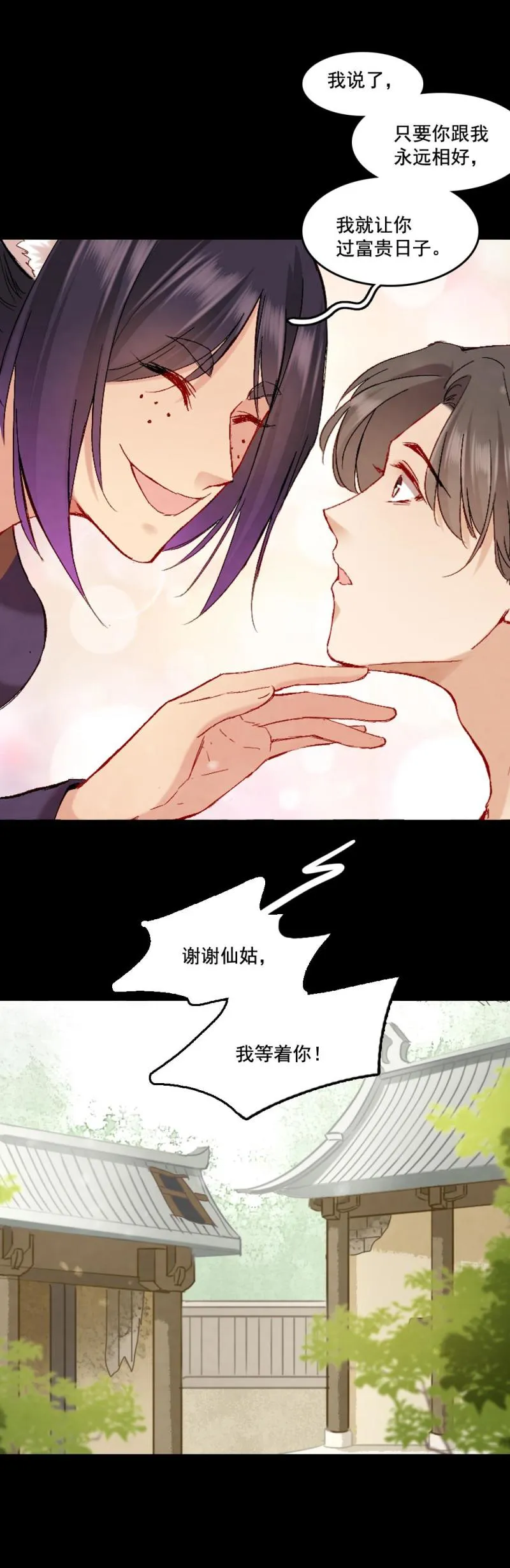 62 第3页