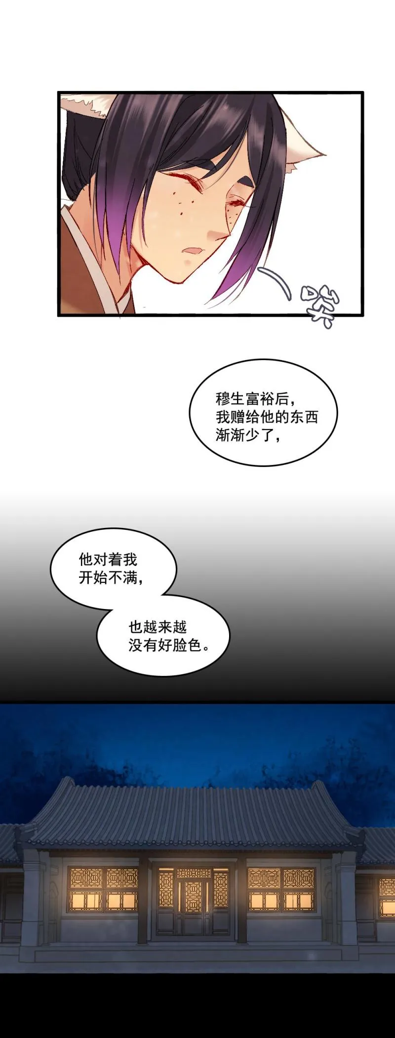 62 第5页