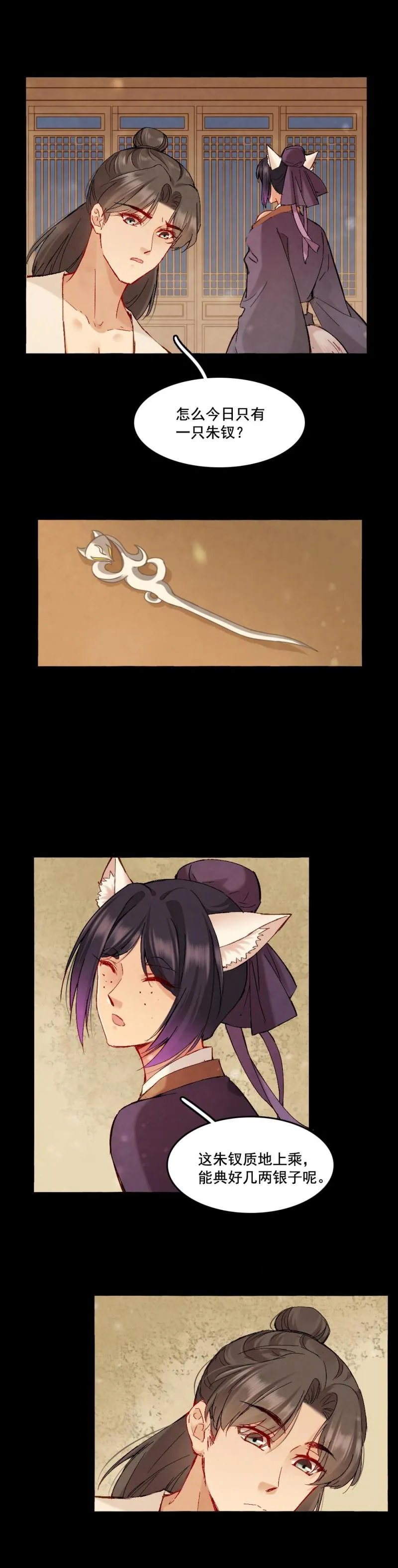 62 第6页