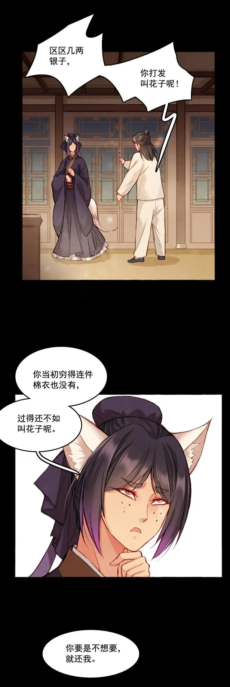 62 第7页