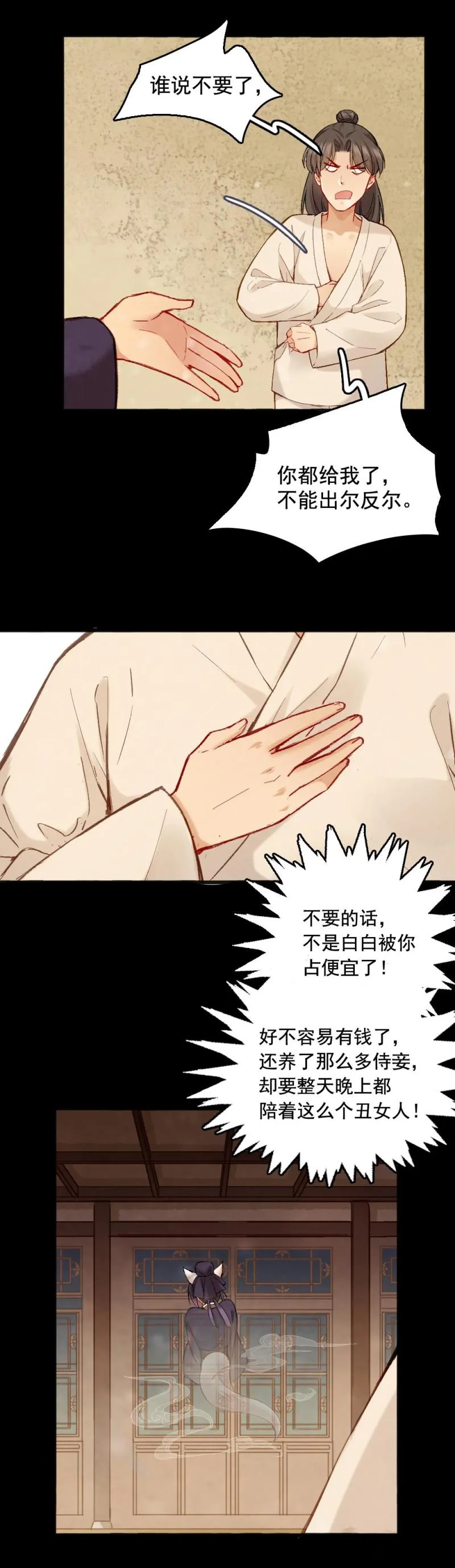 62 第8页