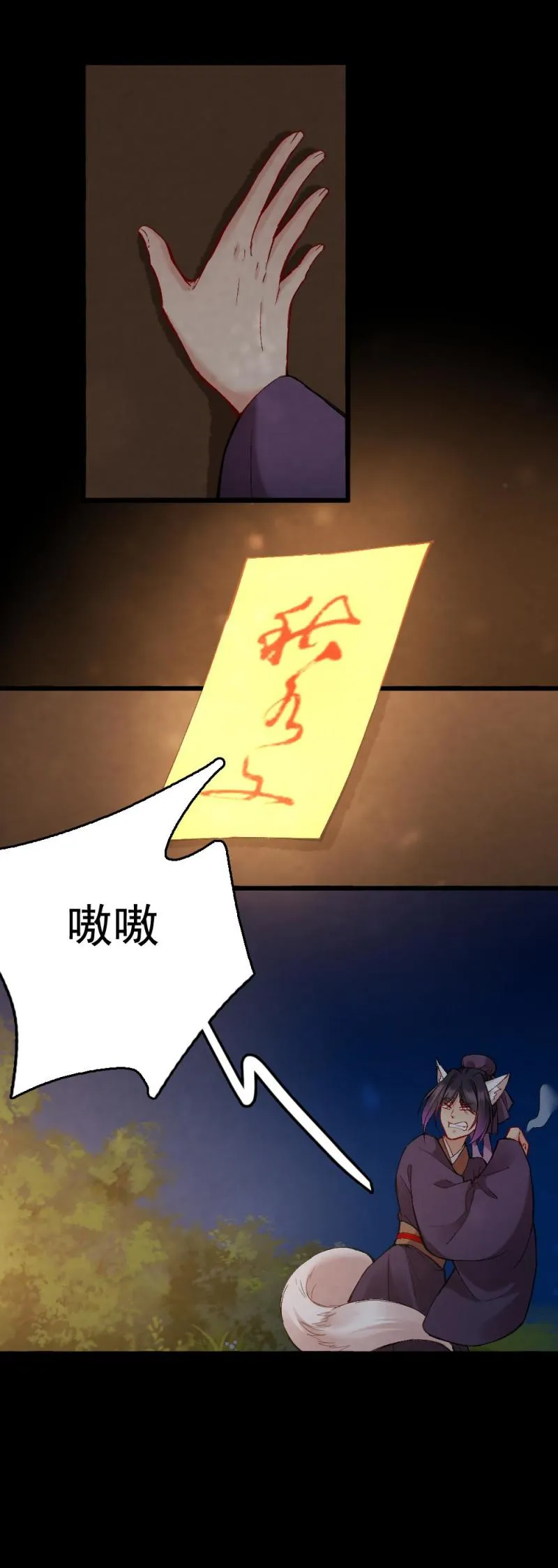 62 第10页