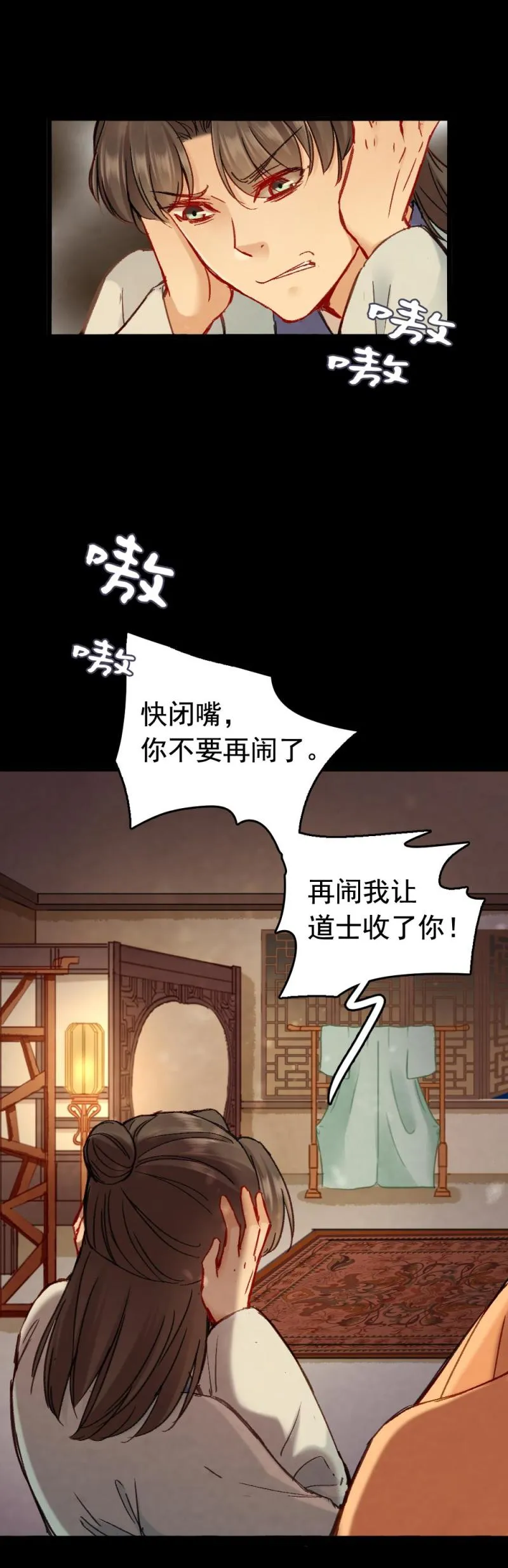 62 第14页