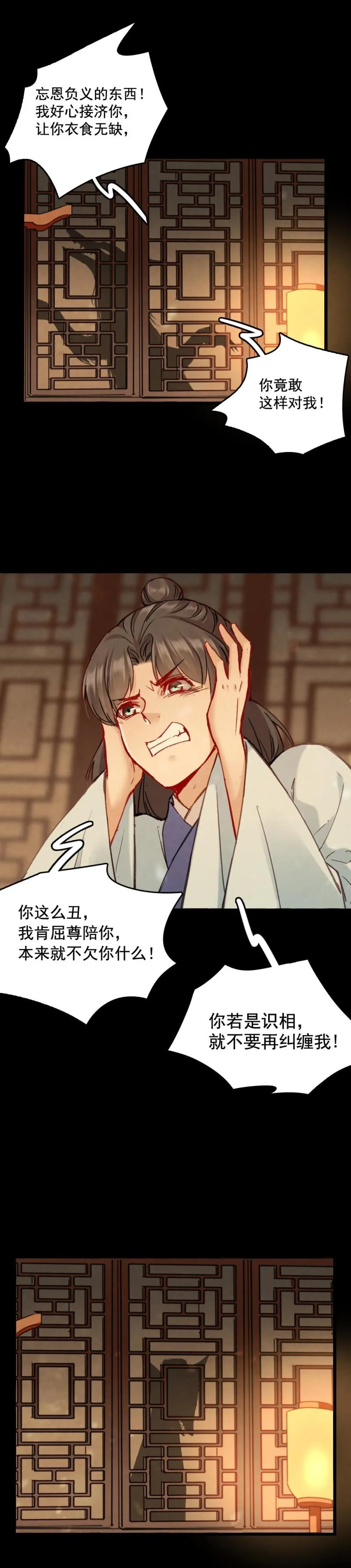 62 第15页