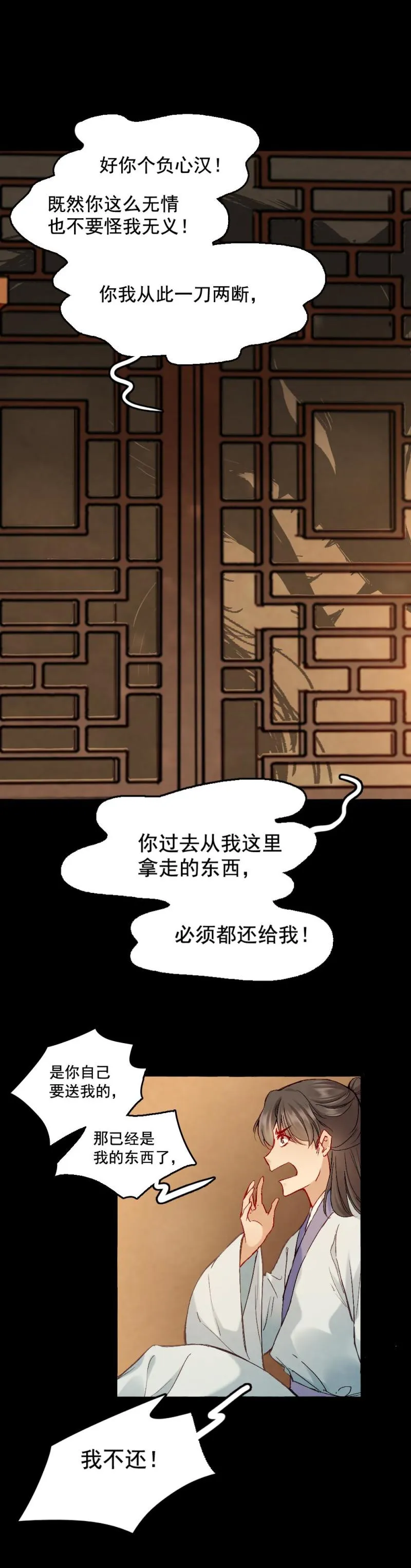 62 第16页