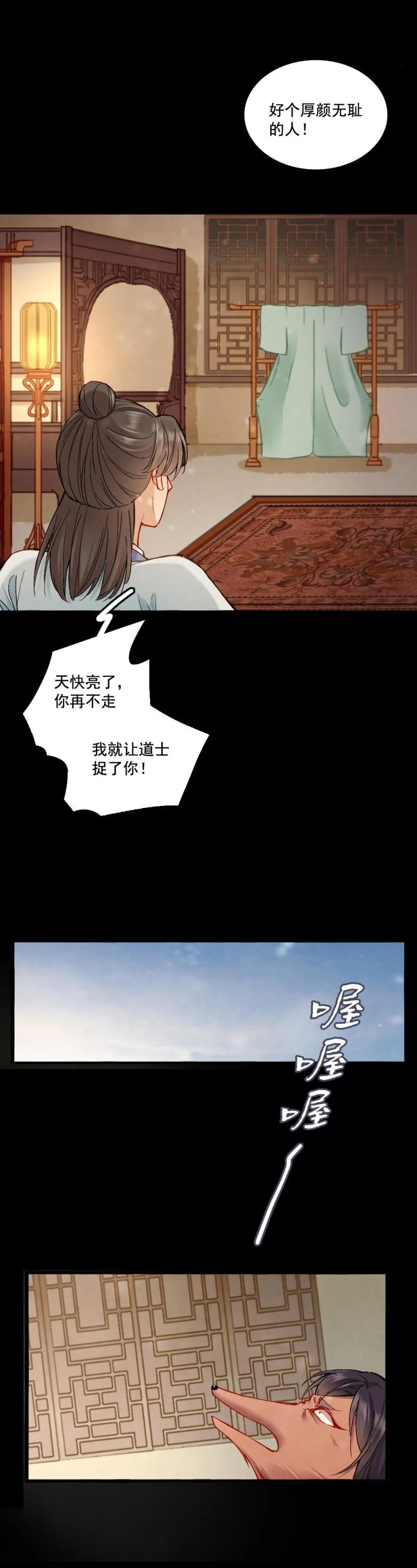62 第17页