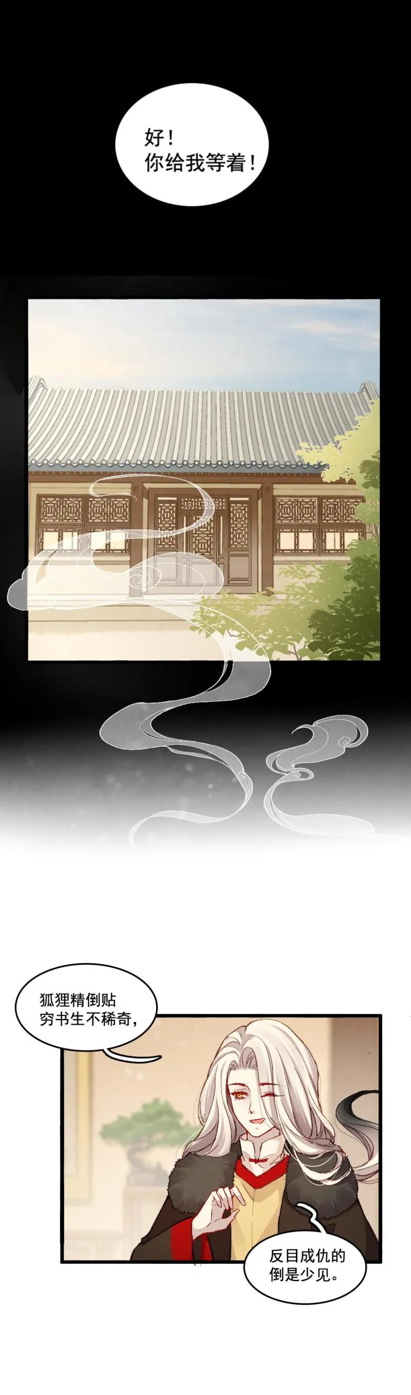 62 第18页