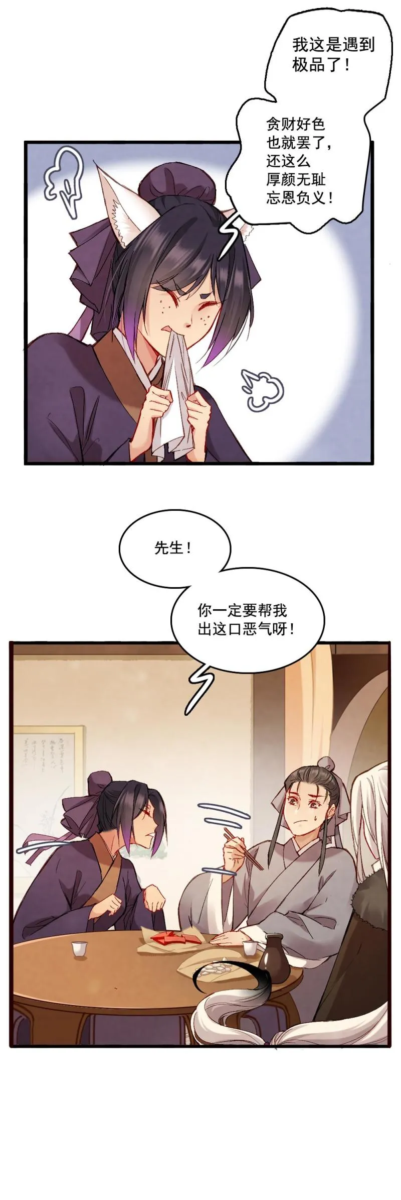62 第19页