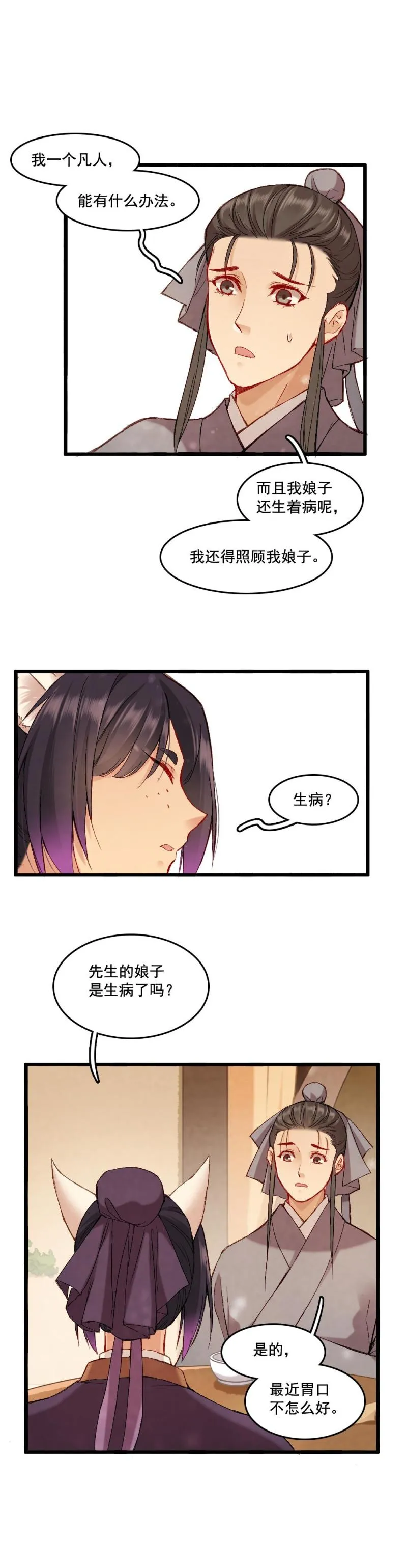 62 第20页