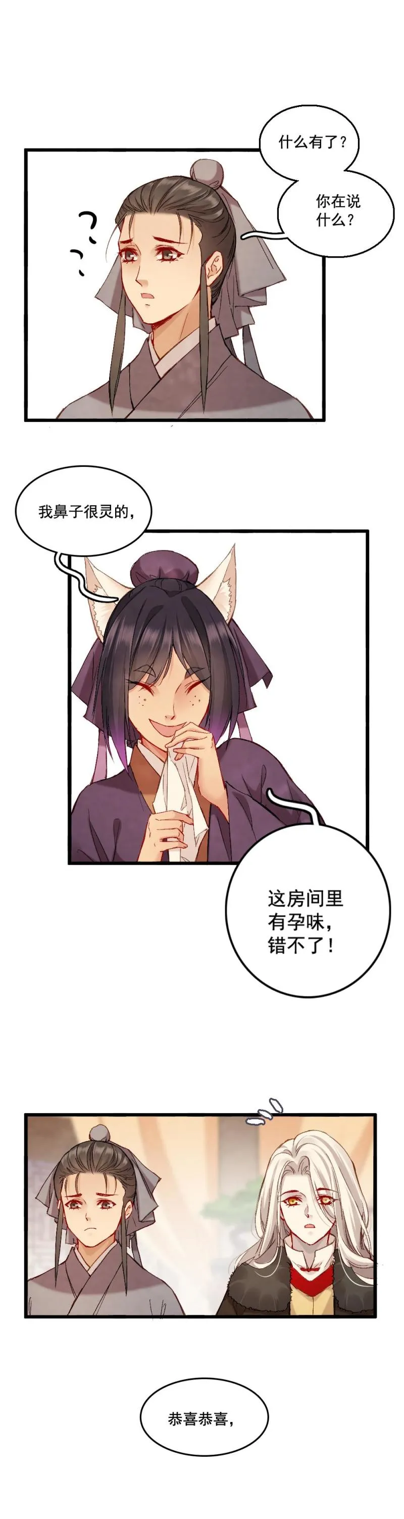62 第22页