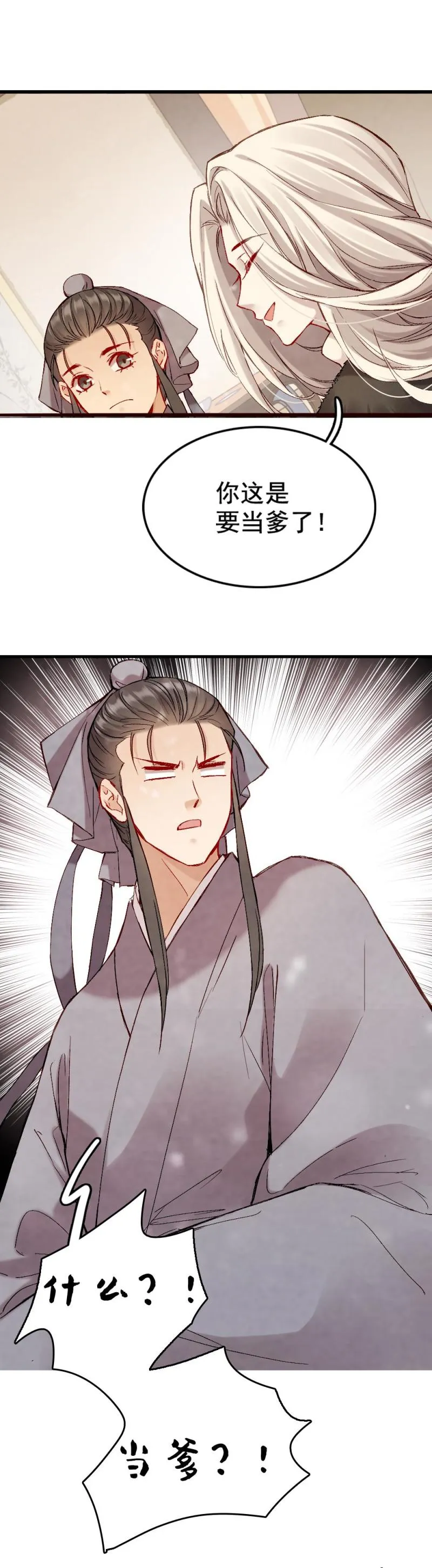 62 第23页