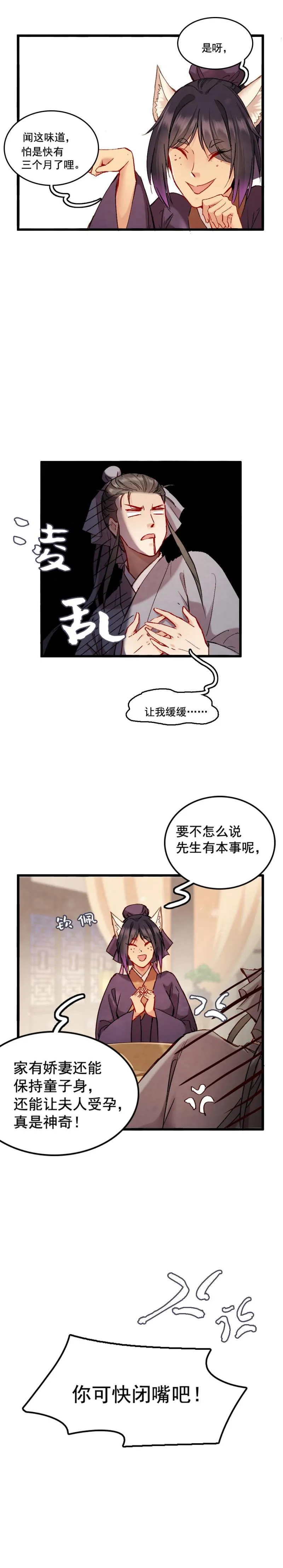 62 第24页