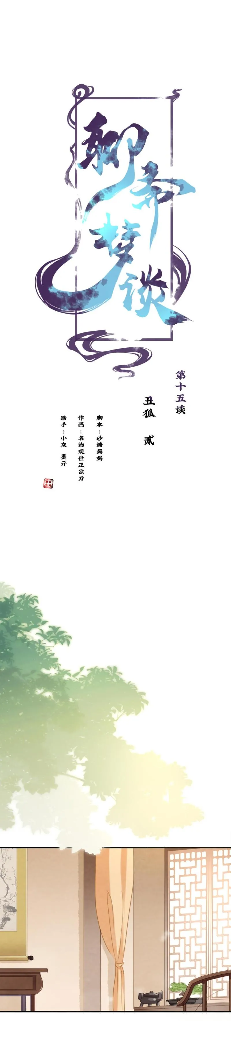 63 第1页