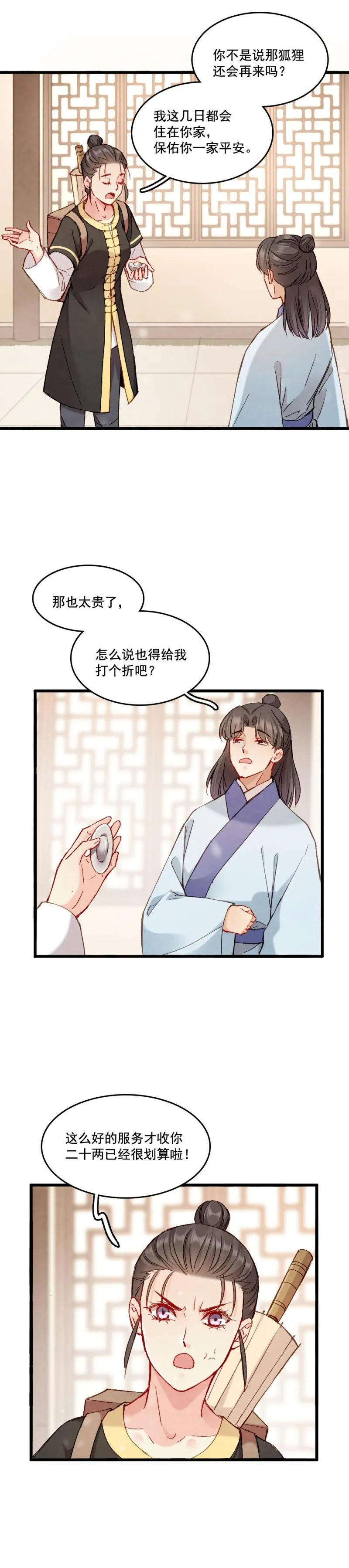 63 第3页