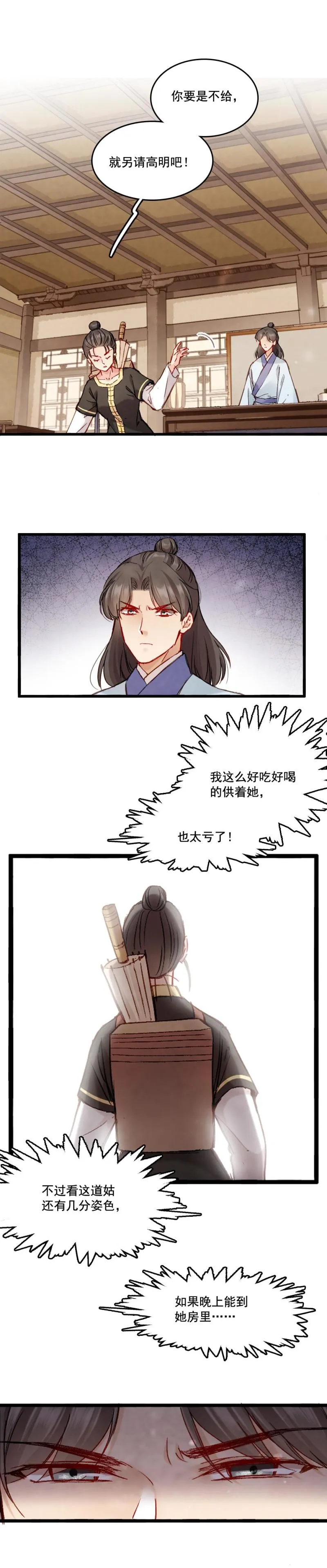 63 第4页