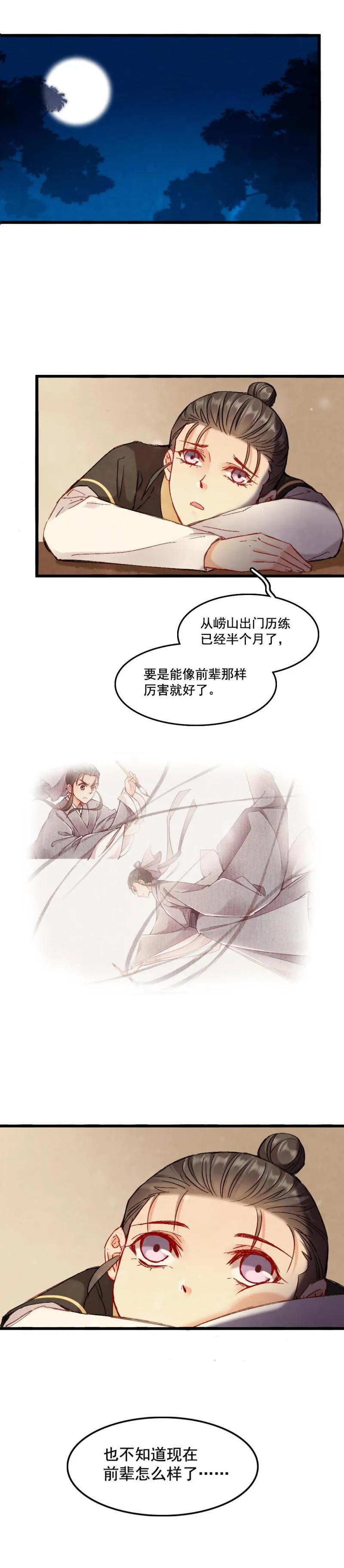 63 第7页