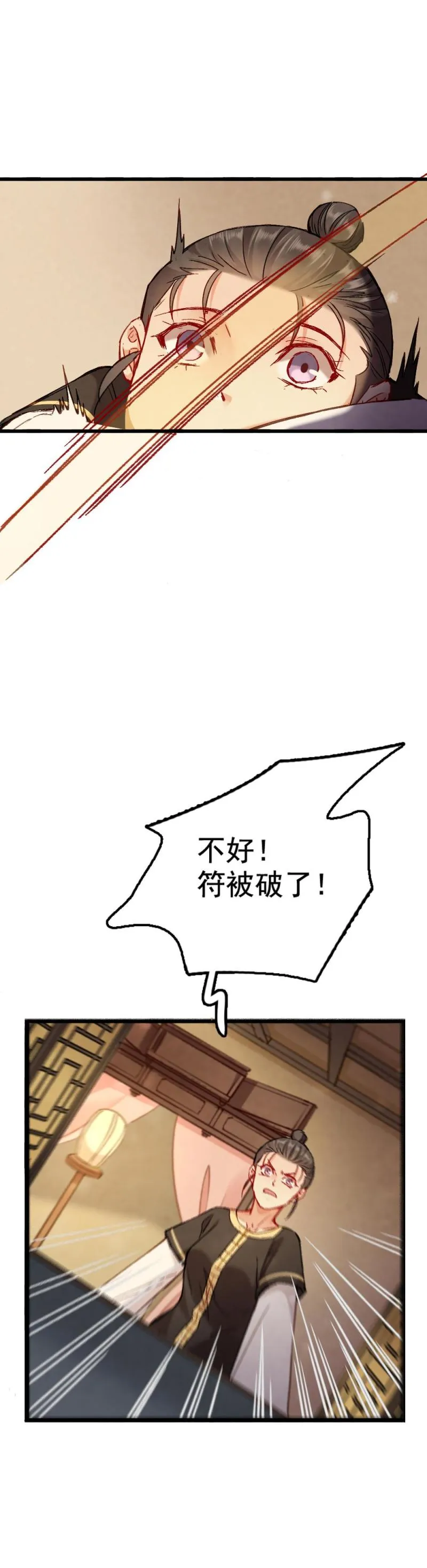 63 第8页