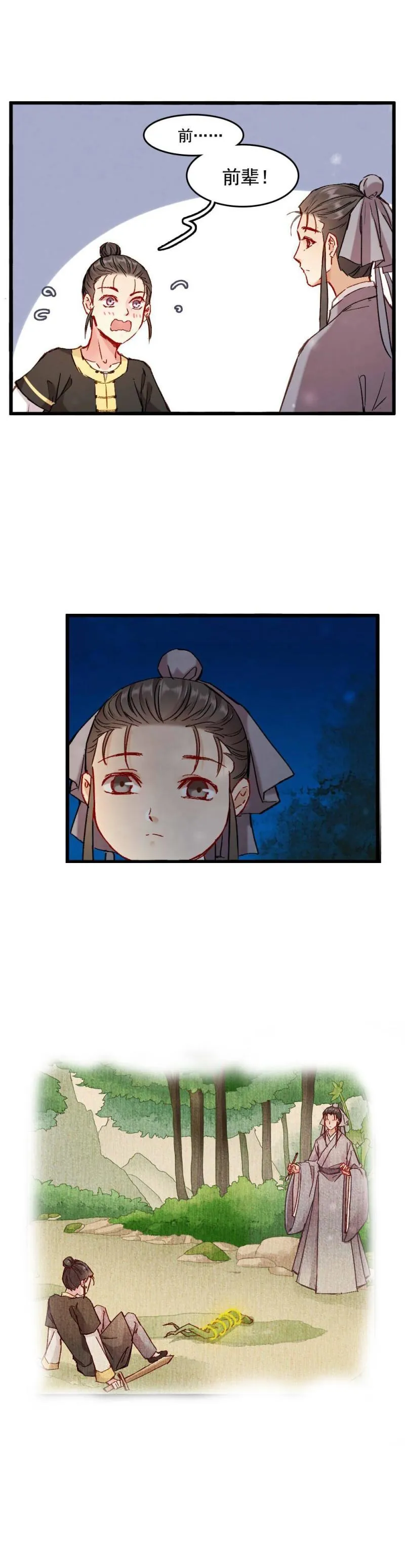63 第12页