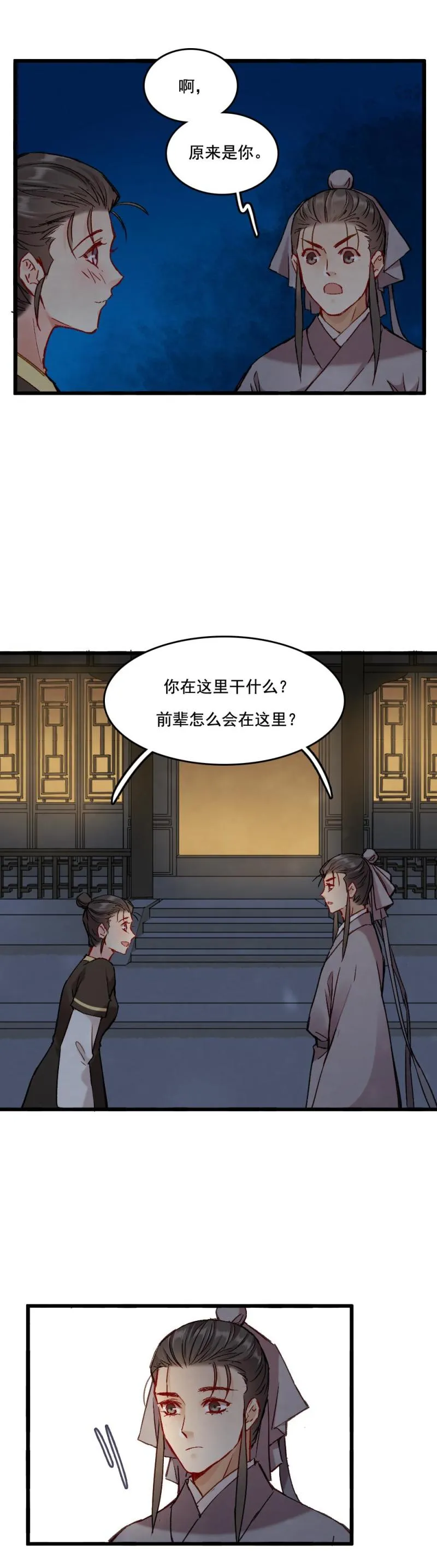 63 第13页