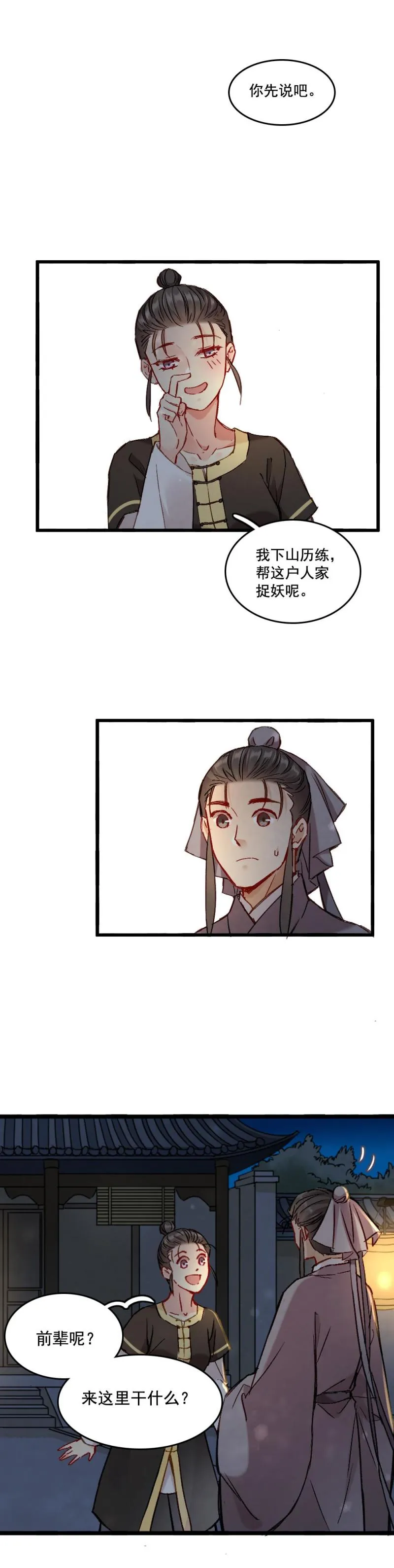 63 第14页