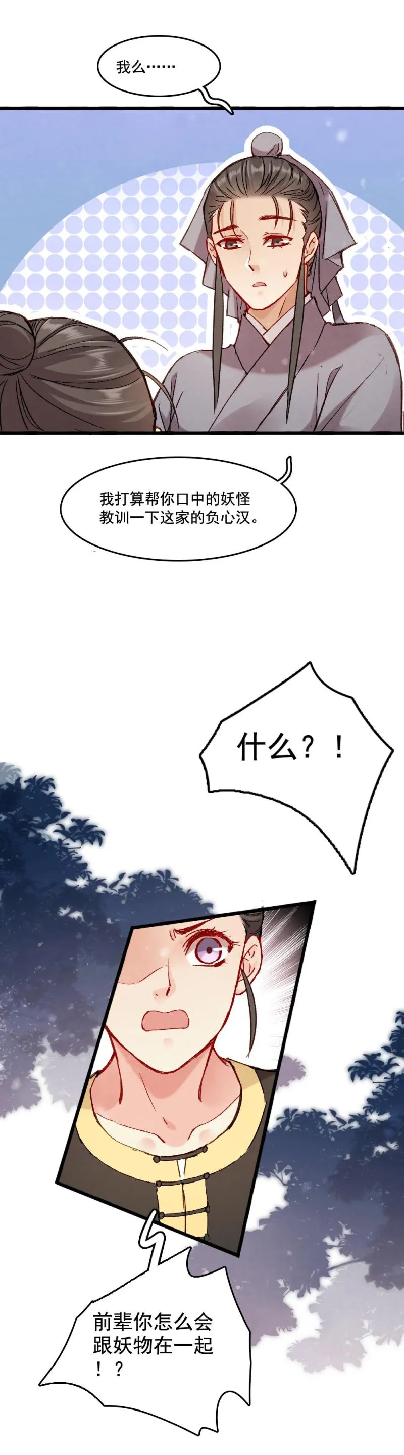 63 第15页