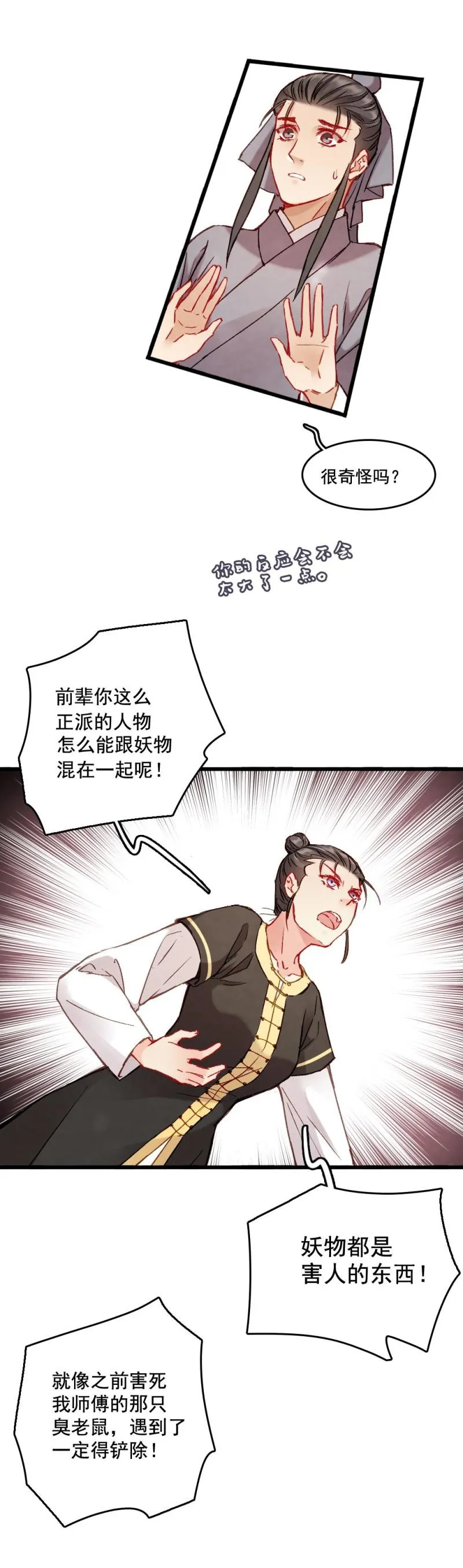 64 第1页