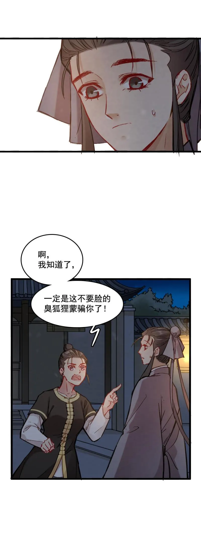 64 第3页