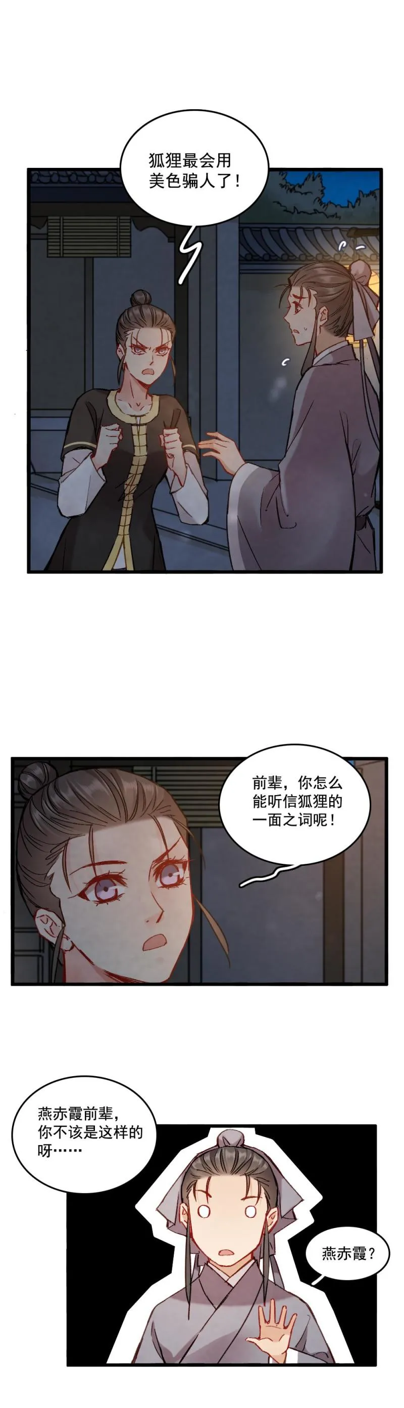 64 第4页