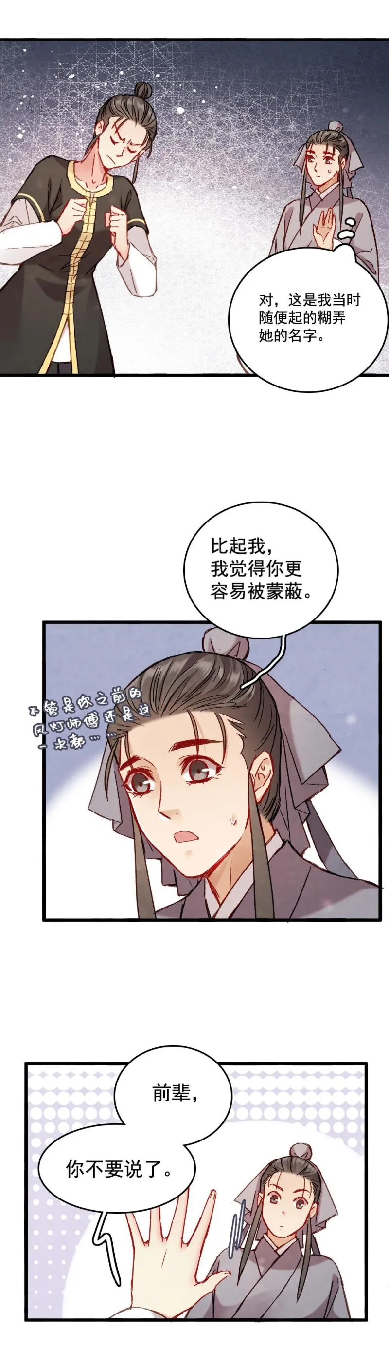64 第5页