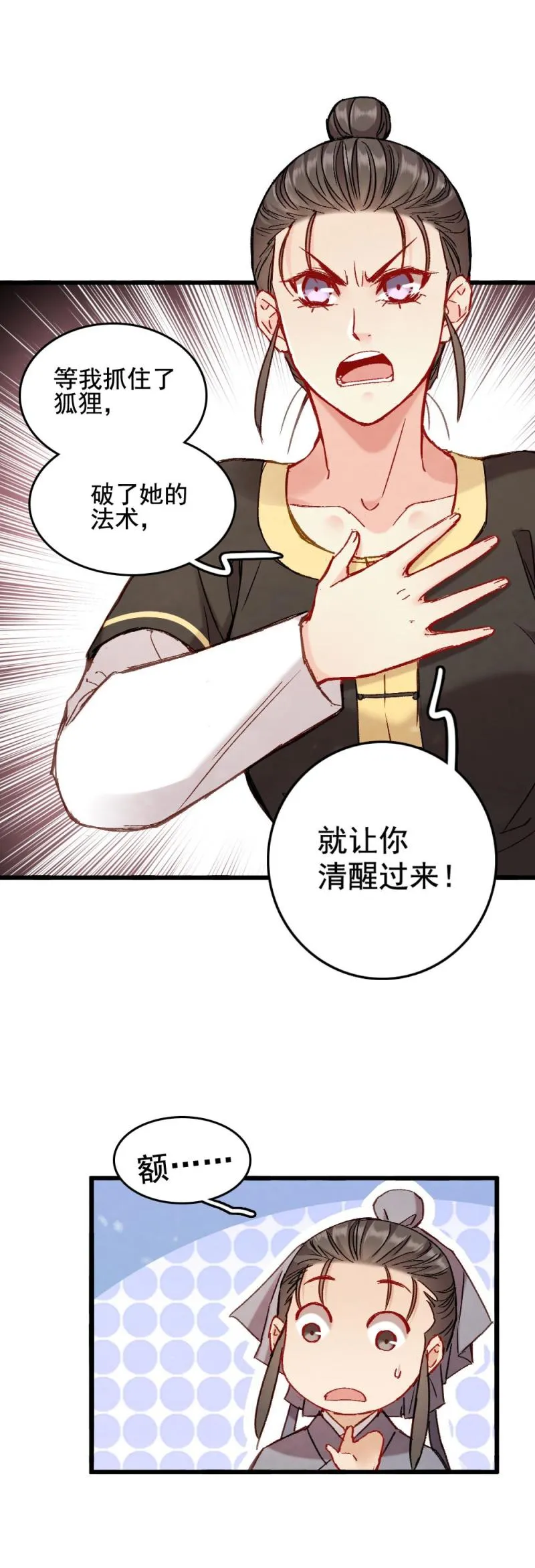 64 第6页