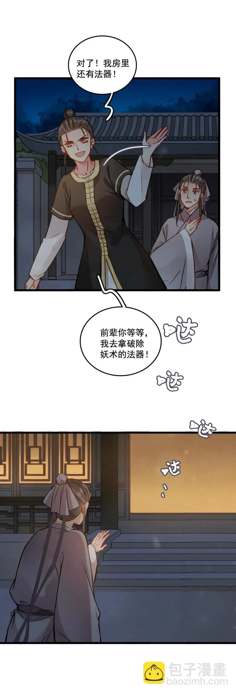 64 第7页