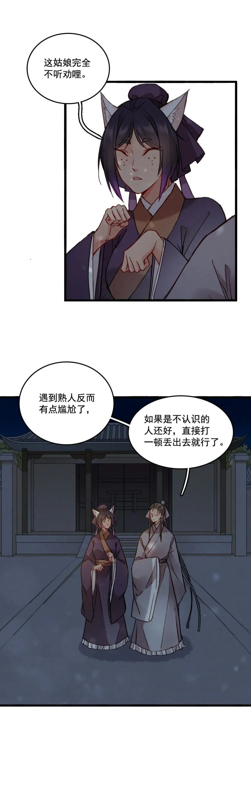 64 第8页