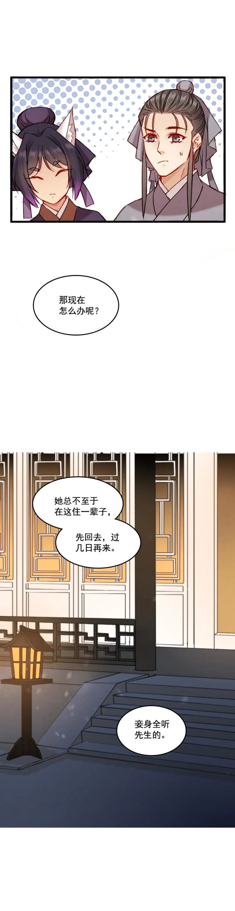 64 第9页