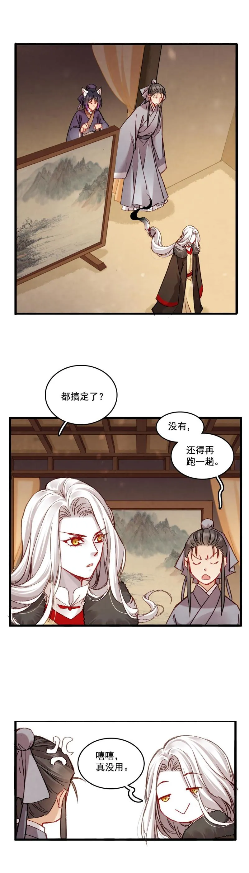 64 第11页