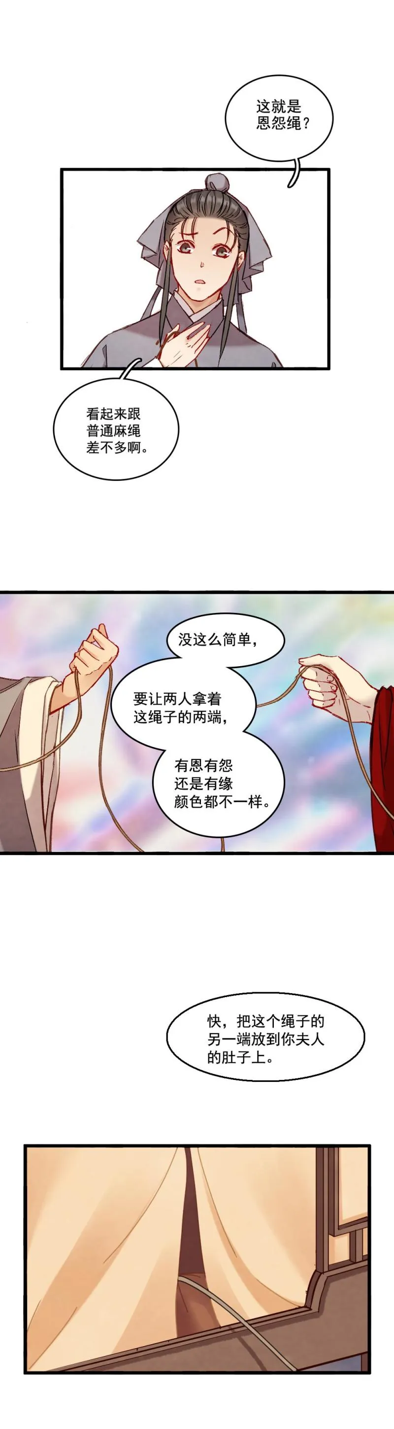 64 第13页