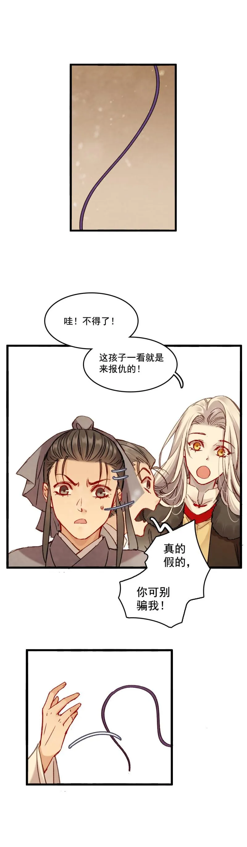 64 第14页