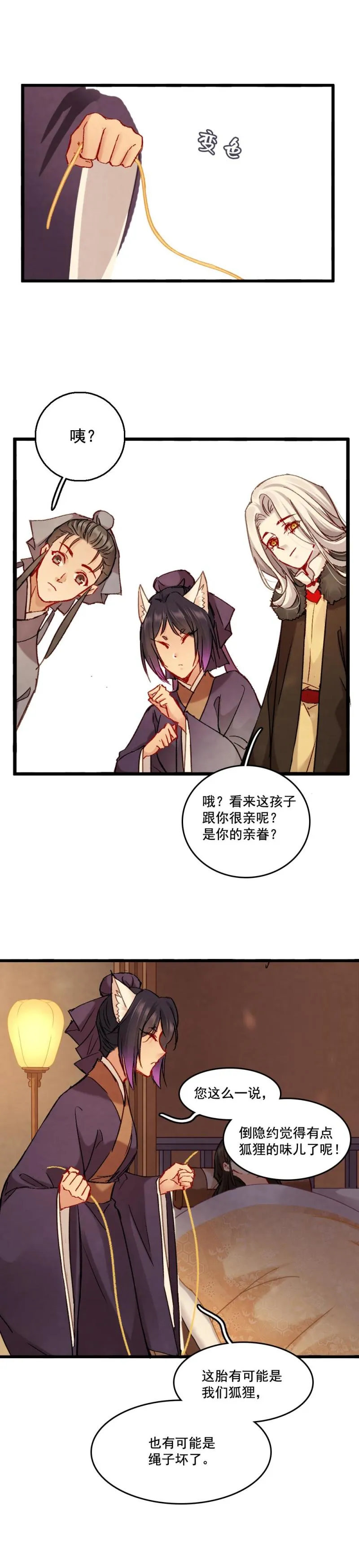 64 第19页