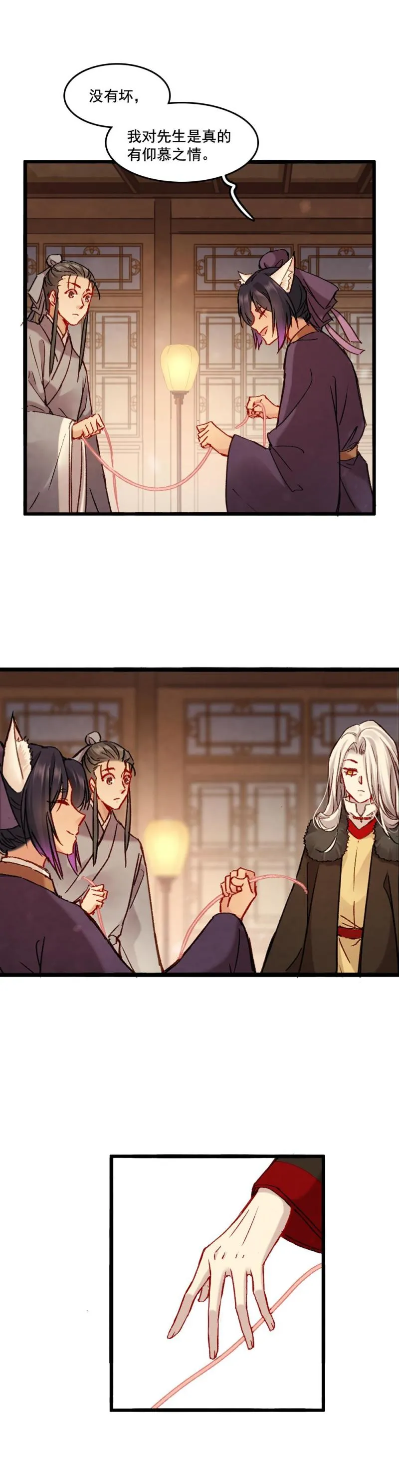 64 第21页