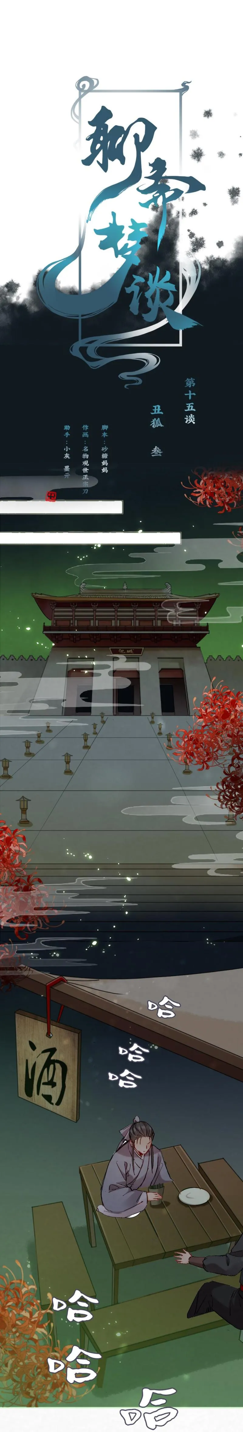 65 第4页