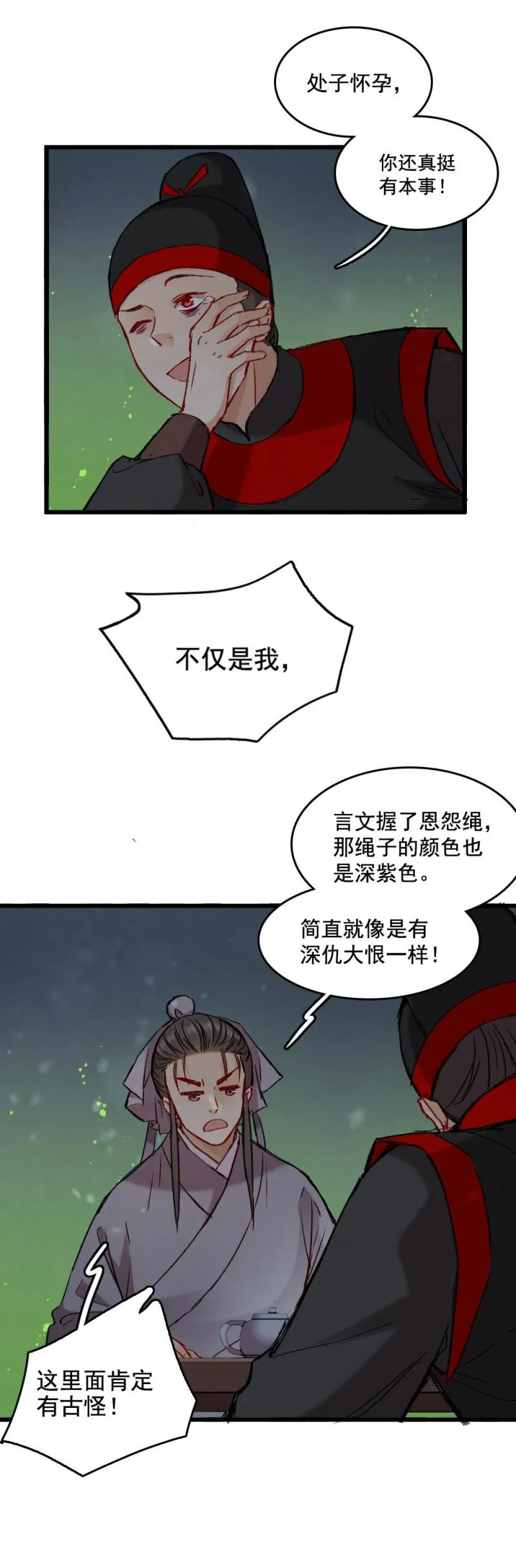 65 第6页