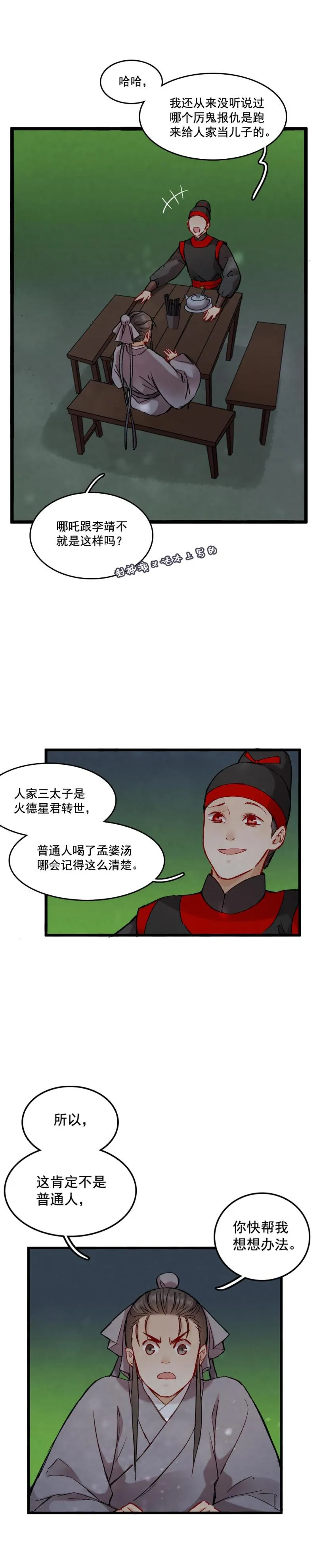 65 第7页